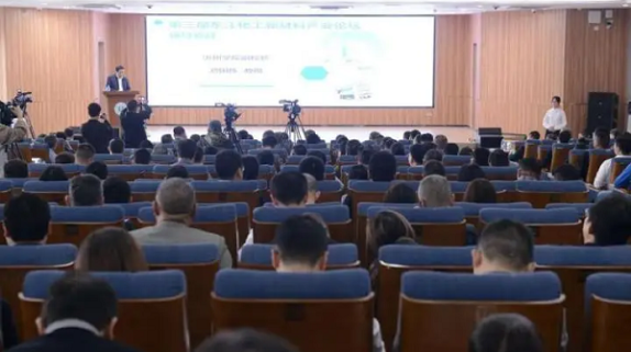 第三届东江化工新材料产业论坛举行，30位行业学术大咖论道产业发展趋势